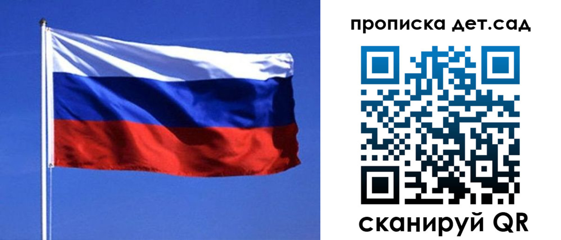 миграционный учет в Курганской области