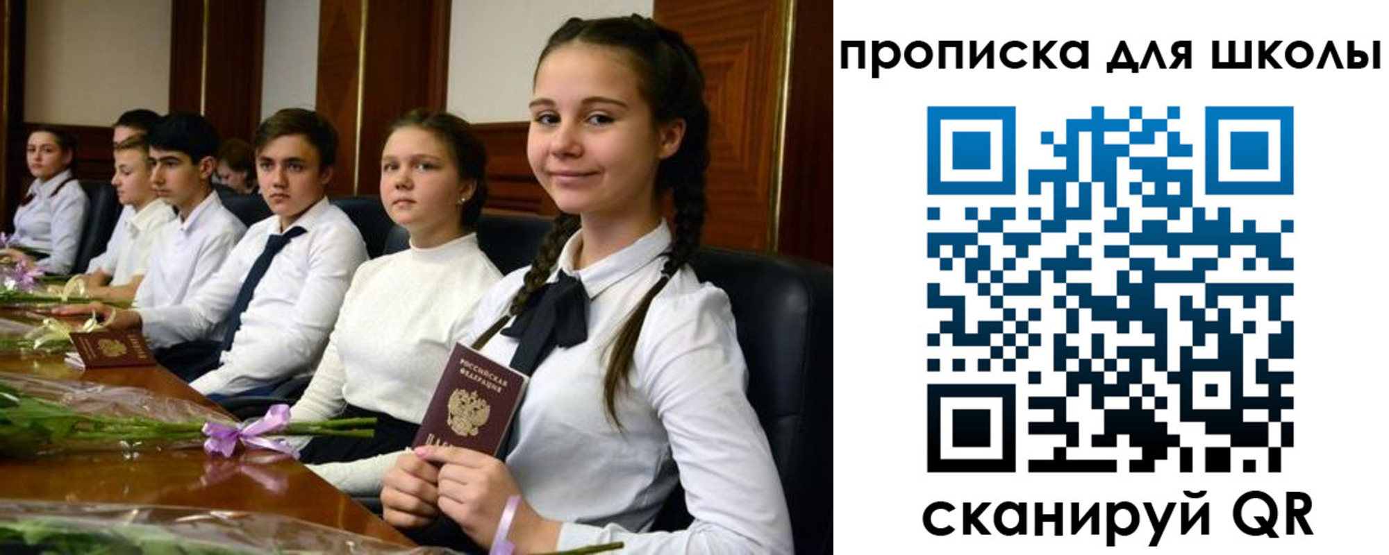 временная регистрация 2025 в Курганской области