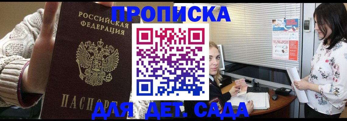 пропишу в квартире в Курганской области